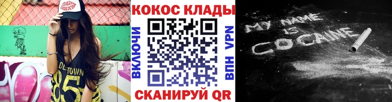 Купить наркотики цена Сарапул Марихуана СК Меф мяу мяу АМФЕТАМИН МЕТАМФЕТАМИН Кокаин