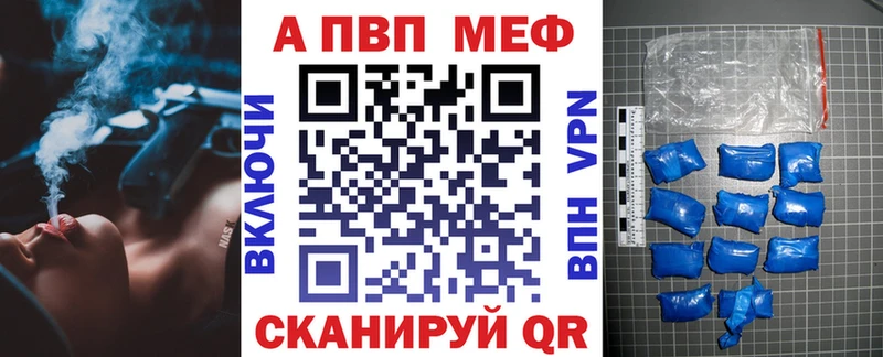 Alpha PVP Соль Сарапул