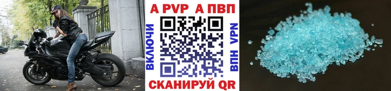 A PVP Соль blacksprut Сарапул