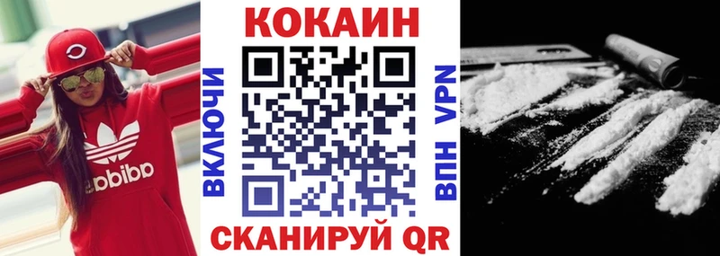 COCAIN 98%  Сарапул 