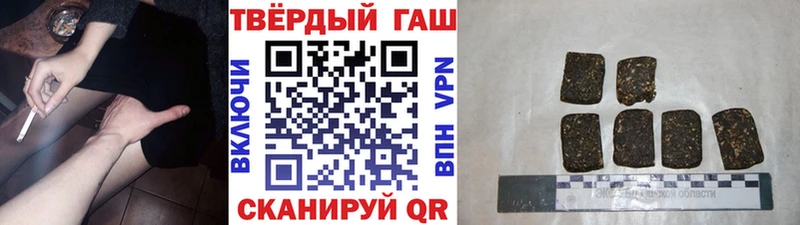 ГАШИШ 40% ТГК  маркетплейс телеграм  Сарапул 