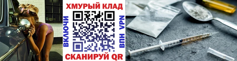 блэк спрут вход  Сарапул  Героин Heroin 