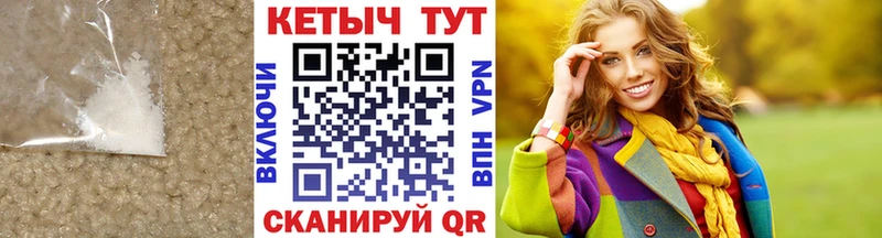 Кетамин VHQ  ссылка на мегу   Сарапул  купить  