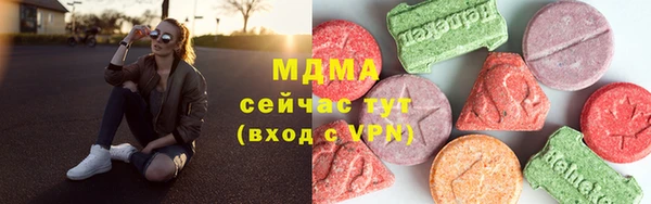 экстази Армянск