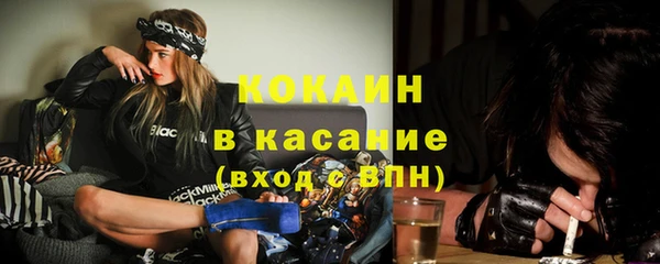 экстази Армянск