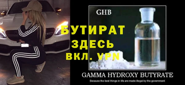 прущая мука Аркадак