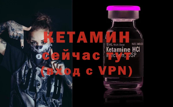 прущая мука Аркадак