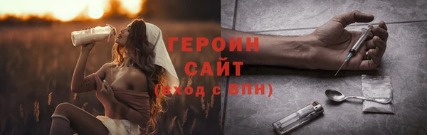 экстази Армянск