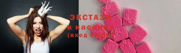 экстази Армянск