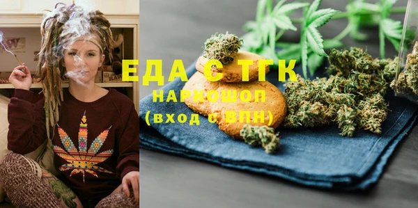 экстази Армянск