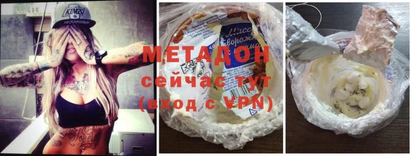 экстази Армянск
