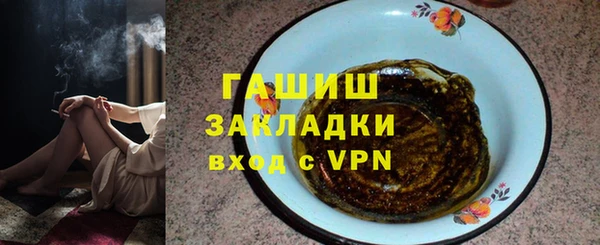 экстази Армянск