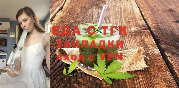 прущая мука Аркадак