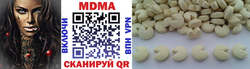 MDMA VHQ  Сарапул 