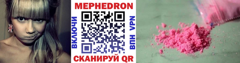 МЕФ 4 MMC  hydra рабочий сайт  Сарапул  дарнет шоп 