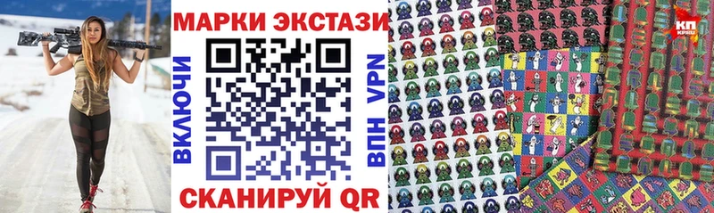 Марки N-bome 1,8мг  цена   Сарапул 